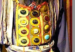 The Ephod' design